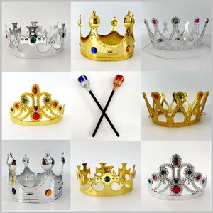万圣节舞会派对表演道具国王公主皇冠帽子头饰权杖生日宴会玩具用