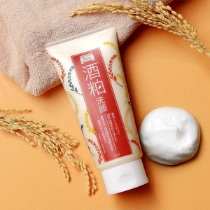 【mo酱】真好用~日本pdc酒粕酒糟洁面提亮焕白收缩毛孔洗面奶保湿