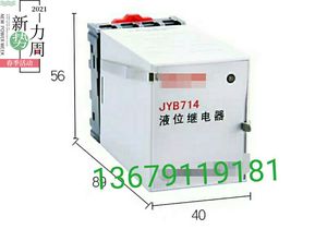 厂家多种可选新品液位继电器JYB-714电子式物位通断开关220或380V