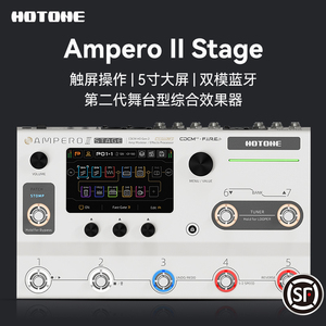 Hotone Ampero II Stomp Stage 电吉他综合效果器2代民谣贝斯乐句