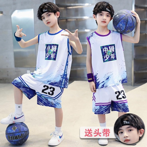 男童夏装篮球服无袖速干套装中大童背心运动球衣2024新款中国白色