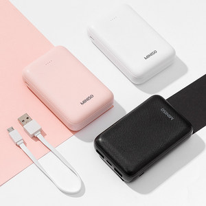 miniso/名创优品小巧便携10000毫安移动电源大容量双向充电宝便携