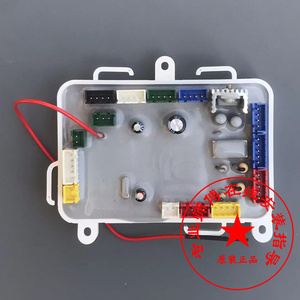 适配HEGII恒洁智能马桶座便器HE900A Q9电路板电脑版主板控制板