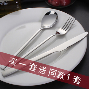 加厚韩式牛排刀叉盘子套装家用不锈钢刀叉勺三件套西餐餐具两件套