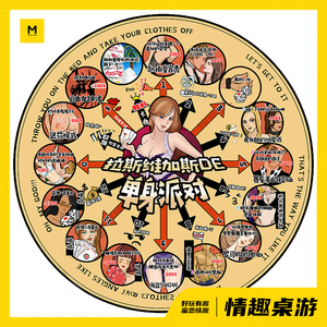 情侣飞行棋桌游情趣用品前戏调情用具激情骰子性爱游戏夫妻sm道具