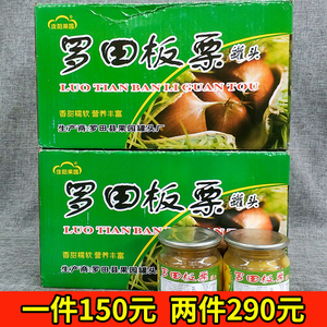 罗田板栗罐头