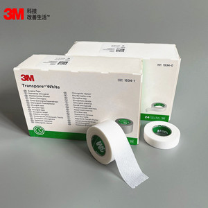 3m1534-1易撕敷料胶带医用胶布婴儿敏感肌肤低致敏透气2.5cm正品