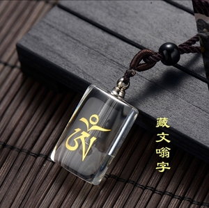 水晶噶乌盒瓶镶金藏文嗡字种子字吊坠可打开装长方形挂件项链