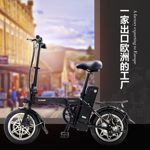 捷冠达折叠电动自行车便携迷你成人代步车代驾宝48v锂电池电瓶车