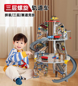 出口品牌木制三层山体螺旋轨道玩具益智积木玩具车火车轨道儿童礼
