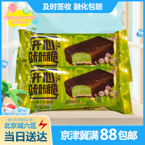 奥雪开心果咔咔脆巧克力脆皮雪糕冰淇淋麦香威化饼黑米脆冰激凌