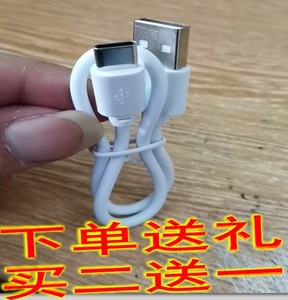 适用小米t300素士v1电动牙刷充电器t100充电数据线mes602扁x3u口3