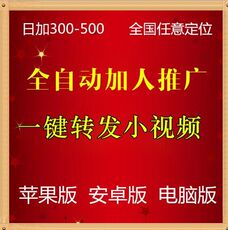 微商管家注册机_微商管家注册机【价格 图片】