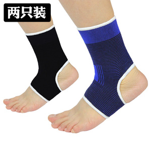 男女运动护脚踝薄款保暖防扭伤固定护具篮球足球健身脚腕防护袜套