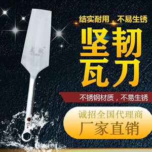 龙献砖刀不锈钢砍砖刀精品轻便耐用泥匠砌刀双面瓦刀砌墙刀断砖刀