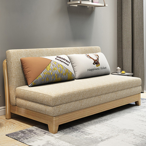 实木沙发床双人折叠床小户型客厅两用多功能经济型沙发现代简约