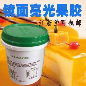 科麦镜面亮光果胶蛋糕装饰透明果酱烘焙原料300g分装正品承诺