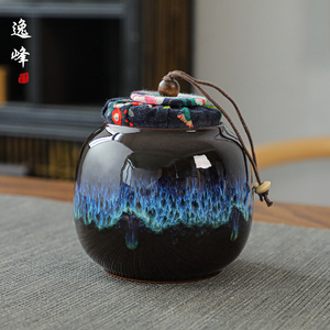沙金釉窑变茶叶罐陶瓷密封罐茶罐装茶叶储物罐高档家用普洱茶罐子