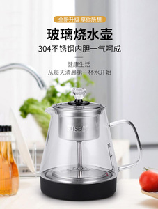 蒸煮茶壶高硼硅玻璃耐热自动上水茶吧机台电磁炉单壶配件煮茶器
