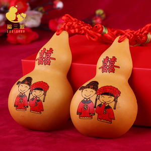 葫芦摆件合卺酒葫芦中式婚礼婚庆用品交杯酒道具雕花百年好合双喜