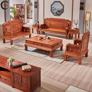 国标红木沙发刺猬紫檀素面国色天香花梨新中式高端全实木客厅全套