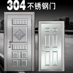 【304不锈钢门加厚】304不锈钢门加厚品牌,价格 - 阿里巴巴
