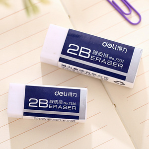 7536橡皮擦-淘宝拼多多热销7536橡皮擦货源拿货 - 阿里巴巴货源
