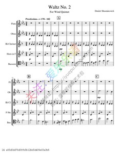 肖 爵士 第二圆舞曲 长笛单双簧管圆号巴松 木管五重奏总分谱音频