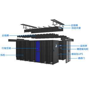 模块化机房微模块机房一体化机柜冷通道动环监控系统数据中心
