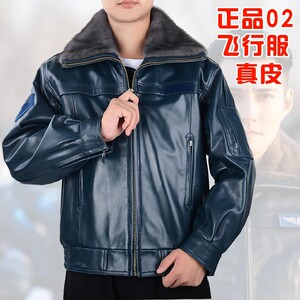 02冬季飞行服