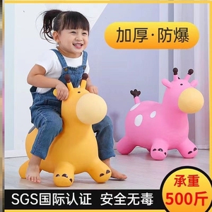 跳跳马儿童小马充气玩具宝宝骑马跳跳鹿大人可坐橡胶马无毒木马