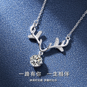 一鹿路有你项链925纯银轻奢小众高级感吊坠锁骨链送女友生日礼物
