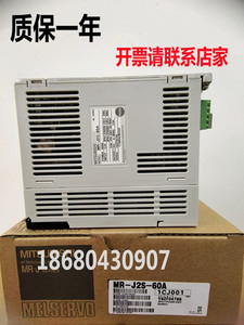 全新三菱原装驱动器MR-J2S-10A-20A-40A-60A-70A-100A-200A350A/B