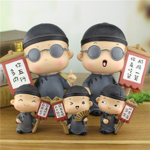 贾半仙微信表情啥意思