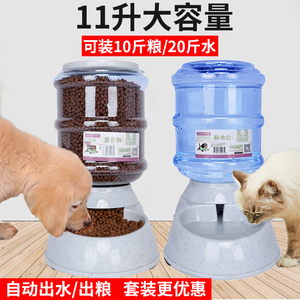 宠物狗狗自动饮水机猫咪喂水器大容量拉布拉多大型犬狗狗喂食器