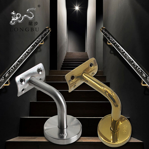 不锈钢楼梯扶手托架