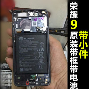 适用华为荣耀9带框带电池屏幕总成原装带框总成液晶显示屏后盖stf