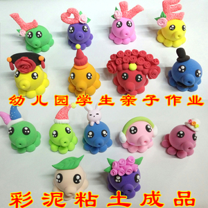 超轻黏土雪花泥diy手工成品摆件幼儿园小学亲子作业情人节礼品