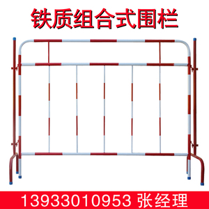 铁质组合式围栏电力施工程硬质隔离移动护栏1.2*1.5米红白色栏杆