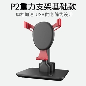 摇步器无磁静音万步有约计步器自动 手机微信摇步器电源线供电线