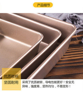 卡士烤箱专用100A发酵箱960M烤盘长方形不沾油金色碳钢图层30*4u.