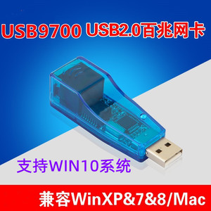 千兆免驱USB网卡转换器笔记本电脑外置有线网卡usb转rj45网线接口