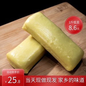 浙江丽水土特产龙泉黄粿自热速食传统手工制作黄年糕黄果3/斤包邮
