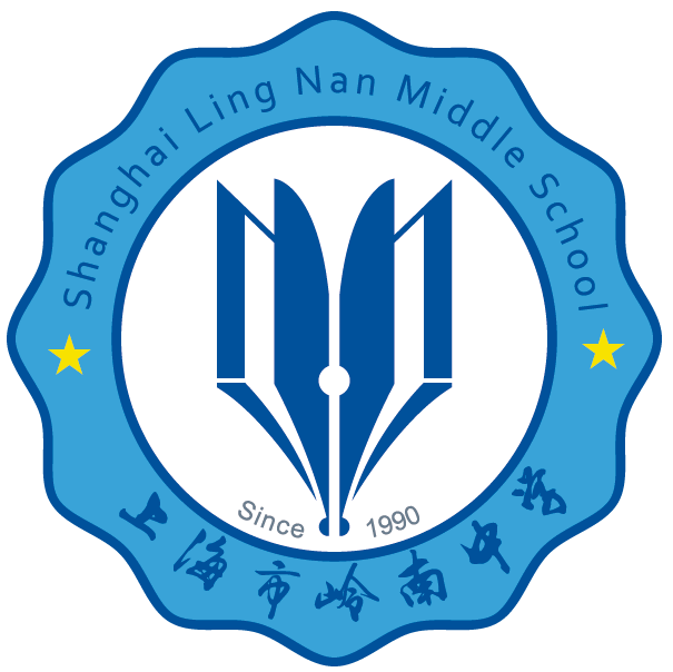 上海岭南中学 校服