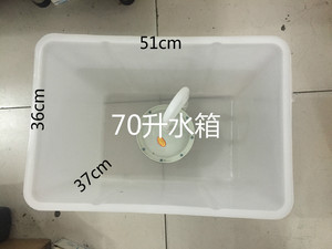 大便槽自动冲洗水箱