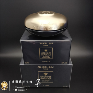 娇兰御廷兰花卓能焕活经典/轻盈/丰润面霜50ml/30ml补水4g