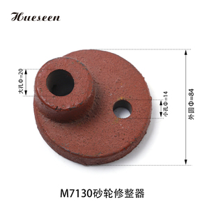 南通杭州M7130M7140平面磨床 砂轮修整器 金钢笔座磨床配件