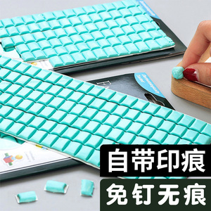 辉柏嘉粘土免钉蓝白胶泥贴胶黏土照片墙胶气球耳机清理胶点贴墙面专用