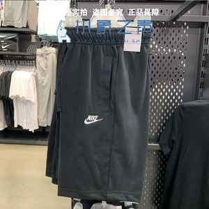 正品Nike耐克短裤男装夏季跑步运动休闲训练健身透气纯棉五分短裤