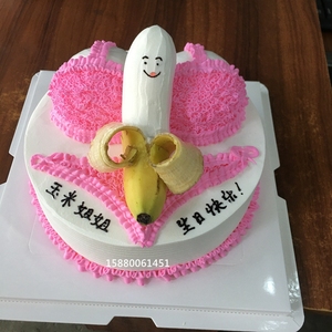 比基尼胸罩情趣生日蛋糕个性艺术浪漫成人福州上海深圳北京重庆店